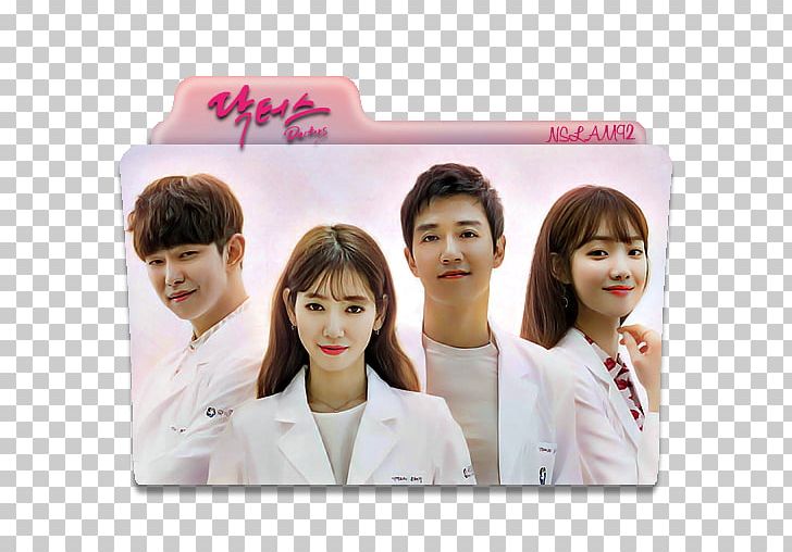 Park Shin-hye South Korea The Doctors Kim Rae-won Doctor Stranger PNG, Clipart, Abscbn, Doctors, Doctor Stranger, Drama, Eyelash Free PNG Download
