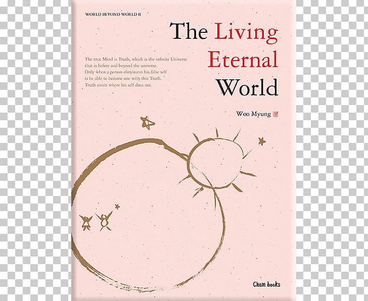 The Living Eternal World Heaven's Formula For Saving The World World Beyond World Where You Become True Is The Place Of Truth The Way To Become A Person In Heaven While Living PNG, Clipart, Amazoncom, Author, Bestseller, Book, Happiness Free PNG Download