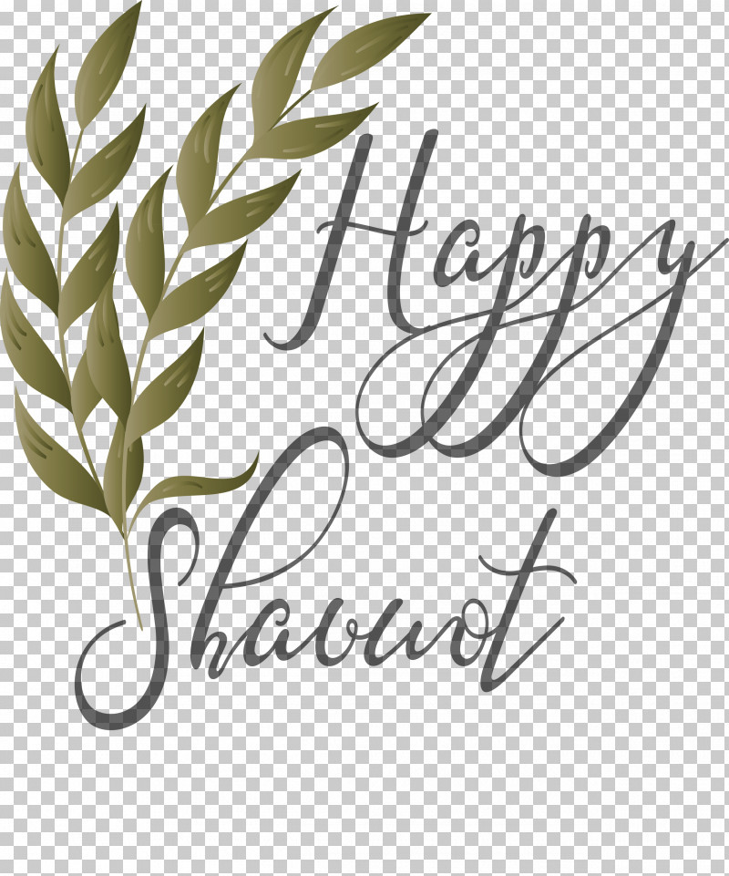 Happy Shavuot Shavuot Shovuos PNG, Clipart, Calligraphy, Happy Shavuot, Label, Leaf, Logo Free PNG Download
