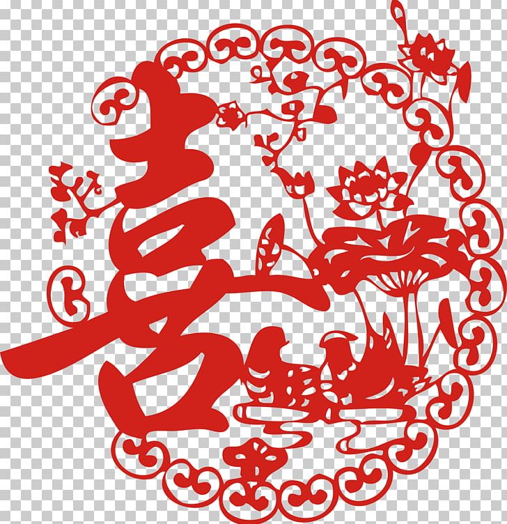 Papercutting Sanxing Fu Chinese New Year PNG, Clipart, Chinese Paper Cutting, Chinese Zodiac, Decorative Motifs, Flower, Geometric Pattern Free PNG Download