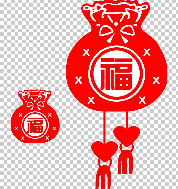Chinese New Year Fukubukuro Red Envelope Papercutting PNG, Clipart, Antithetical Couplet, Area, Bag, Bainian, Bow Free PNG Download