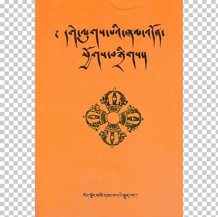 Standard Tibetan PNG, Clipart, Book, Book Cover, Book Icon, Booking, Books Free PNG Download