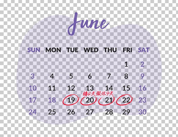 Calendar Product Design 0 PNG, Clipart, 2011, Calendar, Event Marketing, Text Free PNG Download