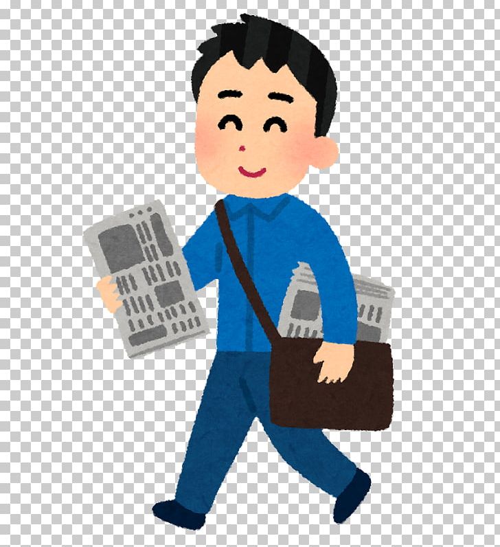 Paperboy Newspaper Extra Japan Arubaito PNG, Clipart,  Free PNG Download
