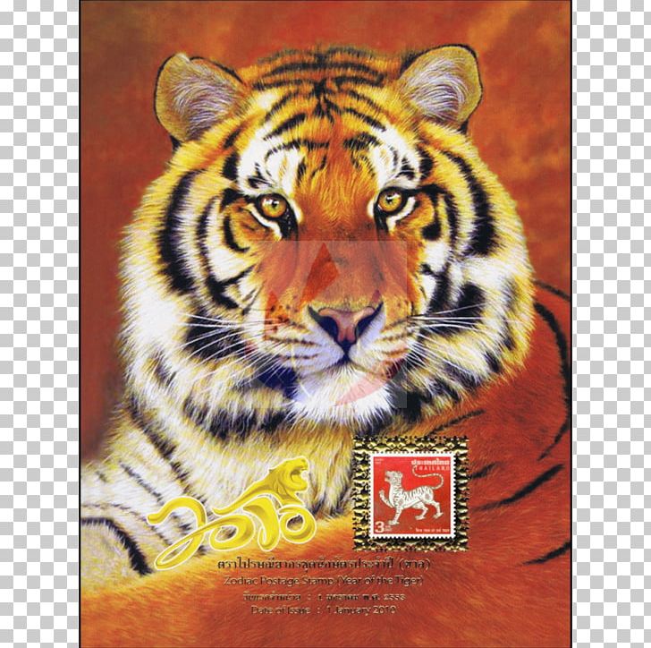 Golden Tiger Siberian Tiger Bengal Tiger Felidae PNG, Clipart, Animal, Bengal Tiger, Big Cat, Big Cats, Carnivoran Free PNG Download
