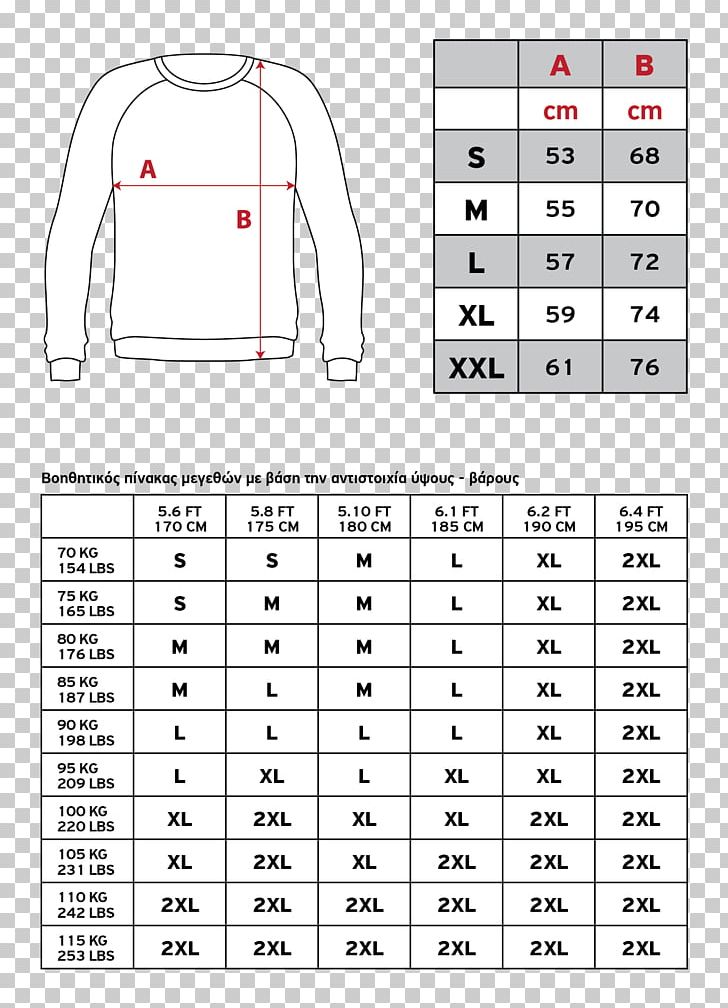 T-shirt Hoodie Clothing Pattern EvolutionBody.gr PNG, Clipart, Angle, Area, Clothing, Diagram, Drawing Free PNG Download