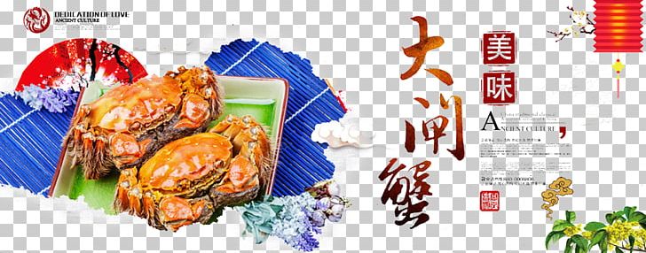 Chinese Mitten Crab Poster Cuisine PNG, Clipart, Advertising, Animals, Brand, Cartoon Crab, Chinese Mitten Crab Free PNG Download