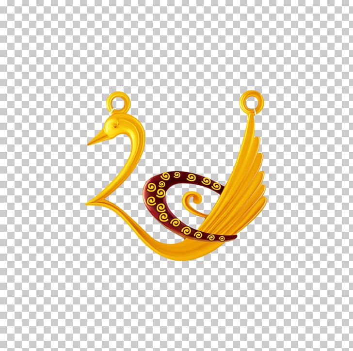 Logo Body Jewellery Font PNG, Clipart, Art, Body Jewellery, Body Jewelry, Gold Peacock, Jewellery Free PNG Download