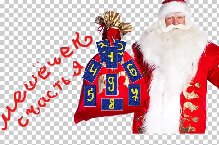 Santa Claus Portable Network Graphics PNG, Clipart, Christmas, Christmas Day, Christmas Decoration, Christmas Ornament, Deda Free PNG Download