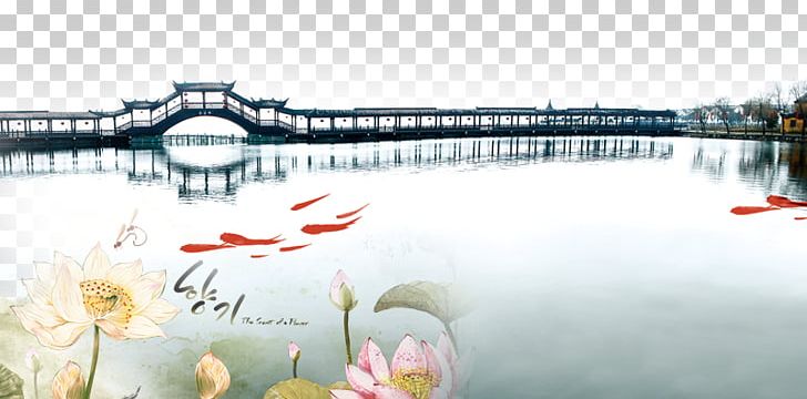 Nanxun District Zhouzhuang Jinxi PNG, Clipart, Advertising, Brand, Bridge, Bridges, Child Free PNG Download