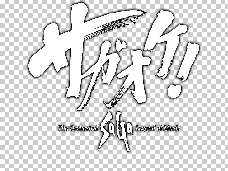 Sagaoke! The Orchestral Saga PNG, Clipart, Angle, Area, Area Chart, Black And White, Brand Free PNG Download