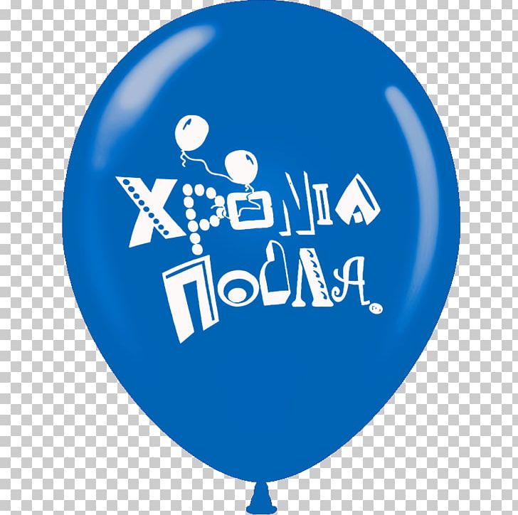Balloon Xronia Polla Logo Essay Greek Language PNG, Clipart, Balloon, Birthday, Blue, Brand, Dress Code Free PNG Download
