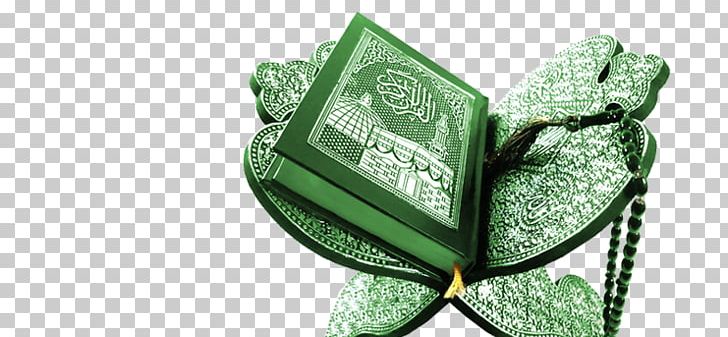 Quran Islam Allah Sahih Al-Bukhari Hadith PNG, Clipart, Al Fajr, Allah, Book, Cash, Hadith Free PNG Download