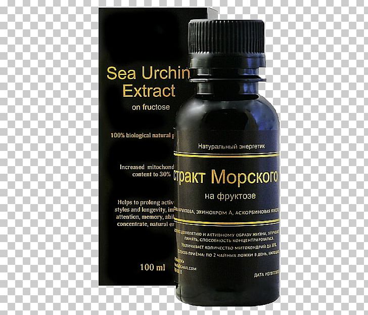 Sea Urchin Extract Health Longevity PNG, Clipart, Extract, Food, Health, Liquid, Longevity Free PNG Download