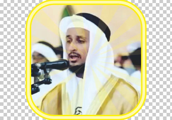 Grand Mufti Ulama Imam Faqīh PNG, Clipart, Caliphate, Dairy Queen, Dastar, Facial Hair, Faqih Free PNG Download