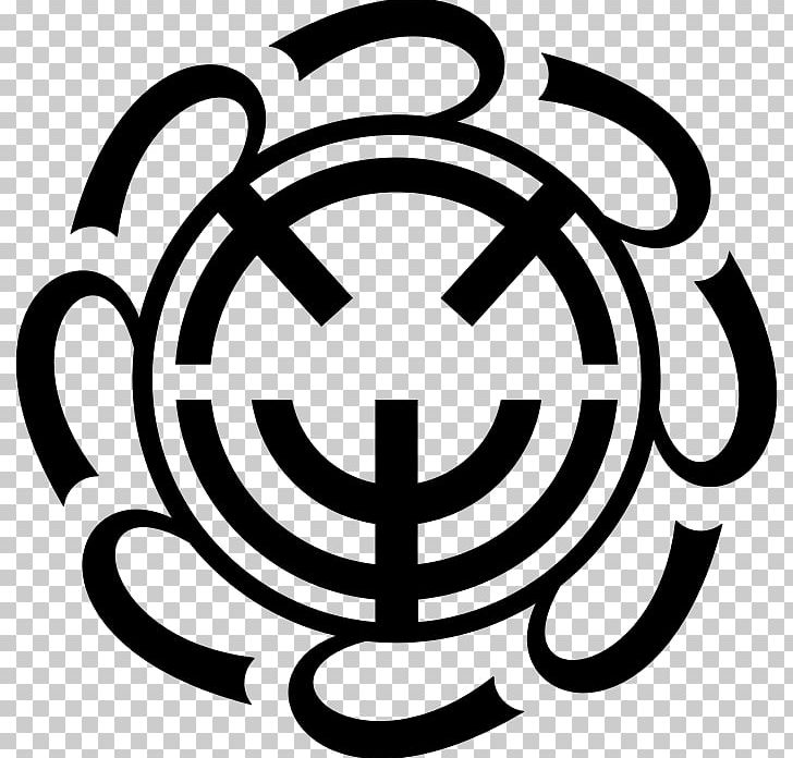 Jewish Federation Of Greater Portland Jewish People Judaism Religion PNG, Clipart, Area, Black And White, Brand, Circle, Former Free PNG Download