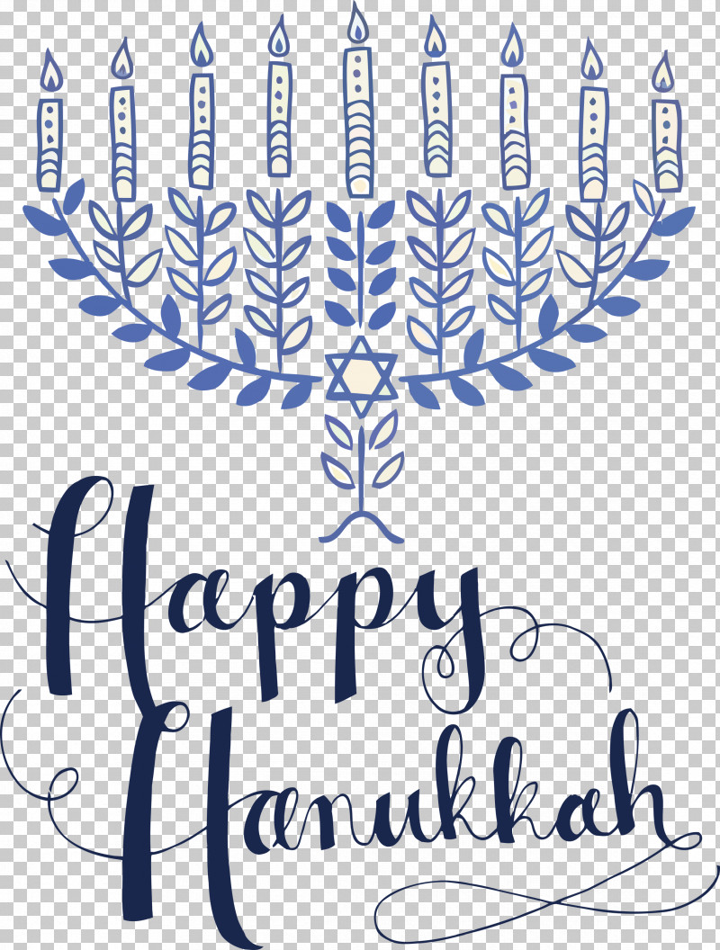 Happy Hanukkah PNG, Clipart, Calligraphy, Eid Aladha, Festival, Hanukkah, Happy Hanukkah Free PNG Download
