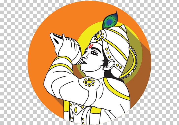 Bhagavad Gita Swipe Out Swipe Me Android PNG, Clipart, Android, Android Donut, Android Pc, Apk, Area Free PNG Download