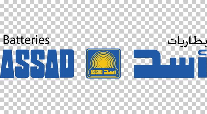 Logo Production Brand Subsidiary Tunisian Dinar PNG, Clipart, Area, Assad, Brand, Empresa, Income Free PNG Download
