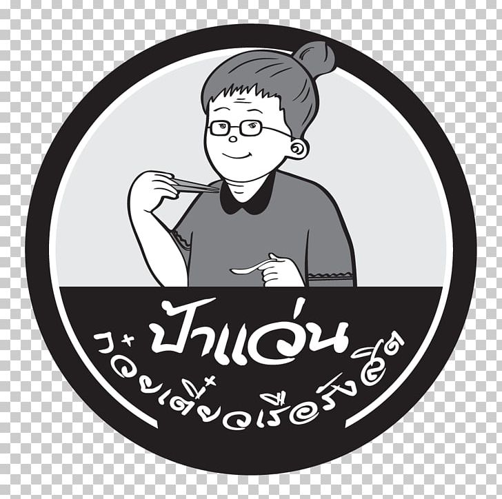 Boat Noodles Logo Rangsit PNG, Clipart, Black, Black And White, Boat, Boat Noodles, Brand Free PNG Download