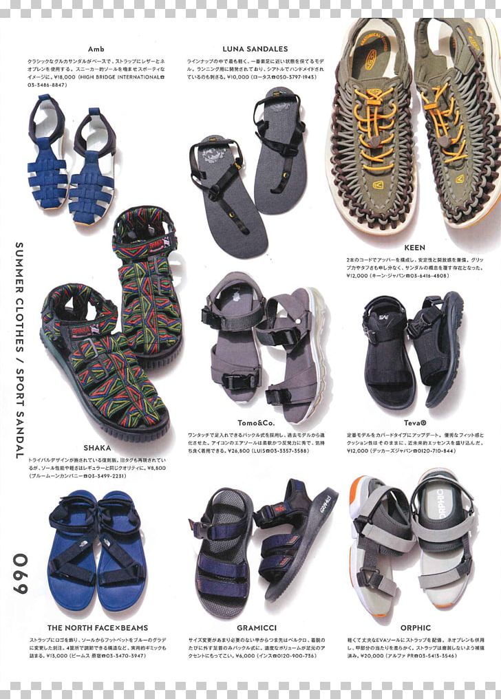 Shoe Product Design Personal Protective Equipment PNG, Clipart, Footwear, Outdoor Shoe, Personal Protective Equipment, Shaka, Shoe Free PNG Download