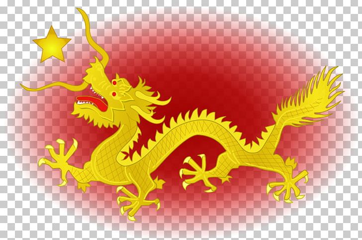 China Chinese Dragon Chinese Cuisine Chinese Characters PNG, Clipart, China, China Dragon, Chinese, Chinese Characters, Chinese Cuisine Free PNG Download