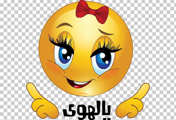 Emoticon Smiley Chef PNG, Clipart, Chef, Chempion, Cooking, Emoji, Emoticon Free PNG Download