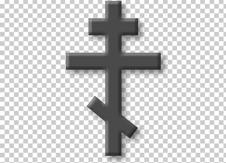 Russian Orthodox Church Russian Orthodox Cross Eastern Orthodox Church Christian Cross Ukrainian Orthodox Church Of Canada PNG, Clipart, Chris, Christian Church, Christianity, Christogram, Cross Free PNG Download