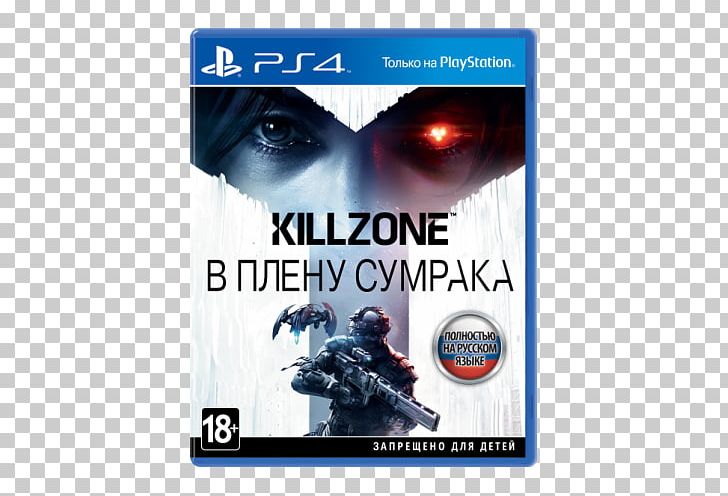 Killzone Shadow Fall PlayStation 2 Killzone 3 PlayStation 4 PNG, Clipart, Dvd, Electronic Device, Film, Gadget, Game Free PNG Download