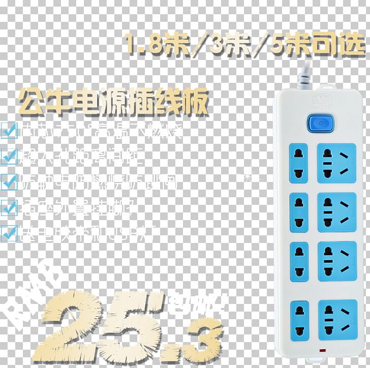 Computer Keyboard Computer Mouse USB Lenovo Peripheral PNG, Clipart, Ac Power Plugs And Sockets, Akupank, Computer, Electrical Switches, Home Appliance Free PNG Download