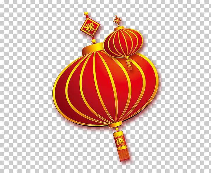 Lantern Festival Chinese New Year PNG, Clipart, Childrens Day, Chinese, Chinese Style, Encapsulated Postscript, Happy New Year Free PNG Download