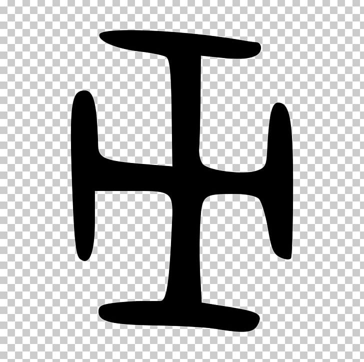 Shamanism Symbol Wu Christian Cross Cross Potent PNG, Clipart, Angle, Black And White, Chinese, Chinese Bronze Inscriptions, Chinese Characters Free PNG Download