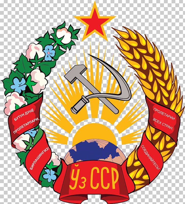 Uzbek Soviet Socialist Republic Republics Of The Soviet Union Uzbekistan Azerbaijan Soviet Socialist Republic PNG, Clipart, Ball, Coat Of Arms, Emblem Of Uzbekistan, Escutcheon, Food Free PNG Download