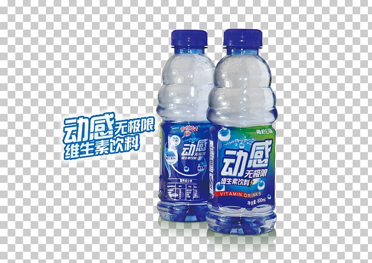 Bottled Water Plastic Bottle Mineral Water Water Bottles PNG, Clipart, Bottle, Bottled Water, Drink, Drinking Water, Liquid Free PNG Download