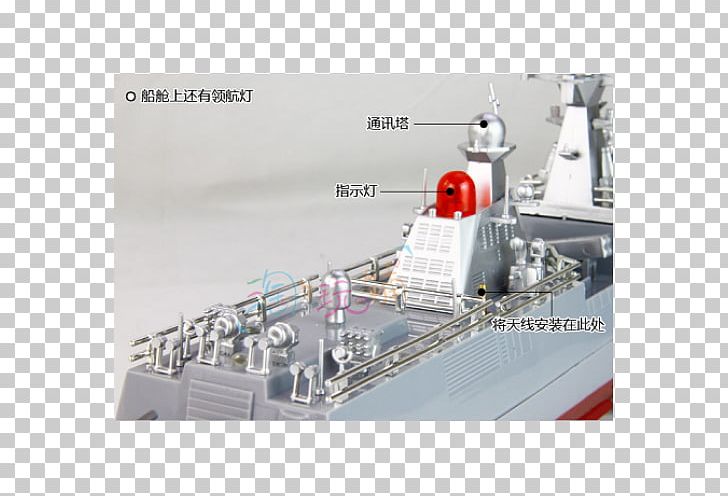 Destroyer Naval Architecture PNG, Clipart, Architecture, Destroyer, Machine, Naval Architecture, Navio Free PNG Download