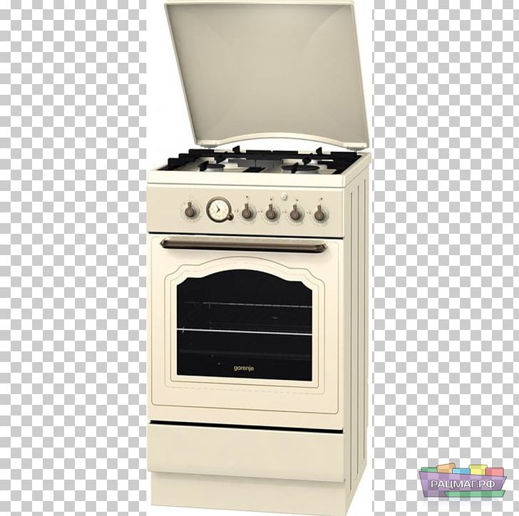 Gas Stove Cooking Ranges Electric Stove Hob PNG, Clipart, Brenner, Cli, Cooking Ranges, Electric Stove, Gas Free PNG Download