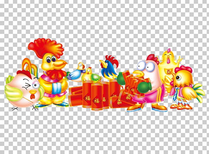 Vietnam Lunar New Year Coq De Feu Chicken PNG, Clipart, Animals, Art, Chick, Chick Vector, Chinese Free PNG Download