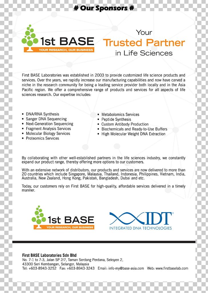 Document Line First Baseman PNG, Clipart, Area, Biological Medicine Advertisement, Document, First Baseman, Line Free PNG Download