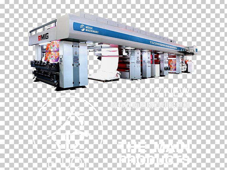 Zhejiang Meige Machinery Co. PNG, Clipart,  Free PNG Download