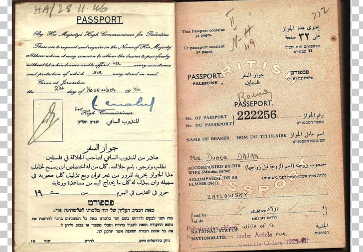 State Of Palestine Palestinian Authority Passport Israel Palestinians PNG, Clipart, Birth Certificate, Blot, Identity Document, Israel, Laissezpasser Free PNG Download