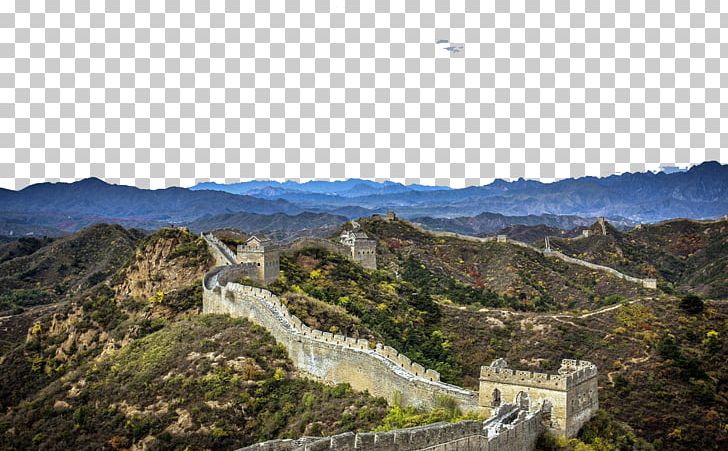 Great Wall Of China Forbidden City Jiayu Pass National Palace Museum Bridge East PNG, Clipart, Beijing, China, China Vector, Elevation, Famous Free PNG Download