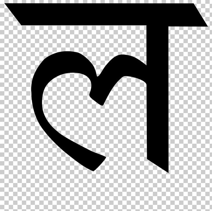 hindi-alphabet-letters-wiki-photos-alphabet-collections