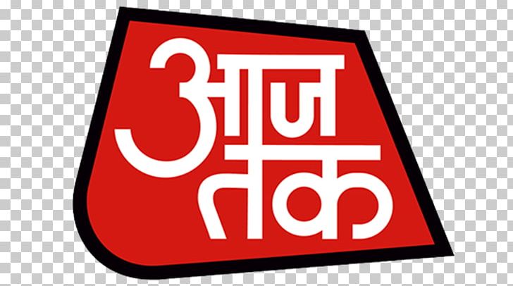 Aaj Tak India Television Channel Living Media PNG, Clipart, Area, Beats, Brand, Hindi, Hindi Media Free PNG Download