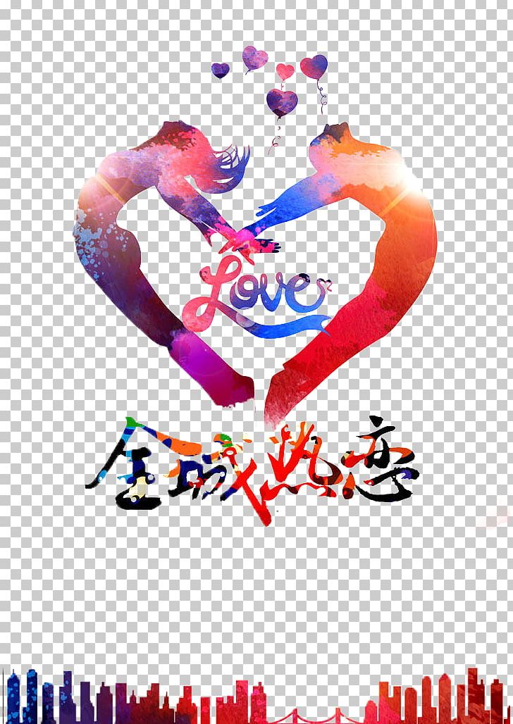 Tanabata Qixi Festival Valentine S Day Vega Png Clipart