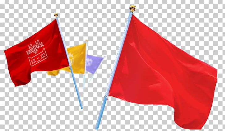China Red Flag National Flag PNG, Clipart, 1212, American Flag, Carnival, China, Download Free PNG Download