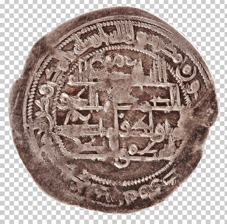 Coin Currency Mint Andalusia Al-Andalus PNG, Clipart, 8th Century, Alandalus, Ancient History, Andalusia, Artifact Free PNG Download