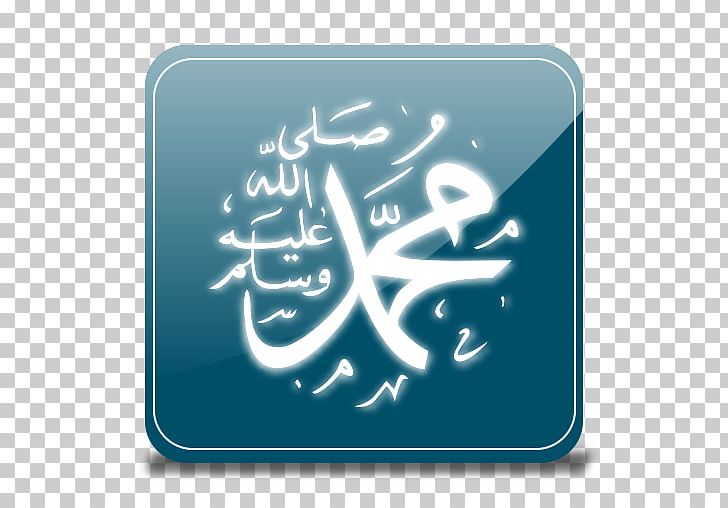 Mawlid Islam Prophet Muslim Durood PNG, Clipart, Alhamdulillah, Allah, Arabic Calligraphy, Calligraphy, Fatiha Free PNG Download