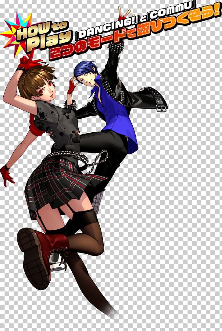 Persona 5: Dancing Star Night Persona 4: Dancing All Night Persona 3: Dancing In Moonlight ペルソナ5 ダンシング・スターナイト PNG, Clipart, 2018, Character, Dance, Fiction, Fictional Character Free PNG Download