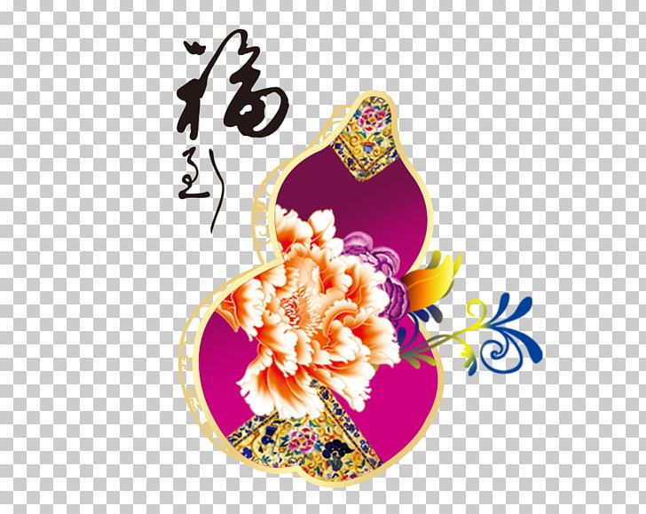 Chinese Zodiac Chinese New Year Poster Rooster PNG, Clipart, Chinese New Year, Chinese Zodiac, Creative Work, Creativity, Design Free PNG Download