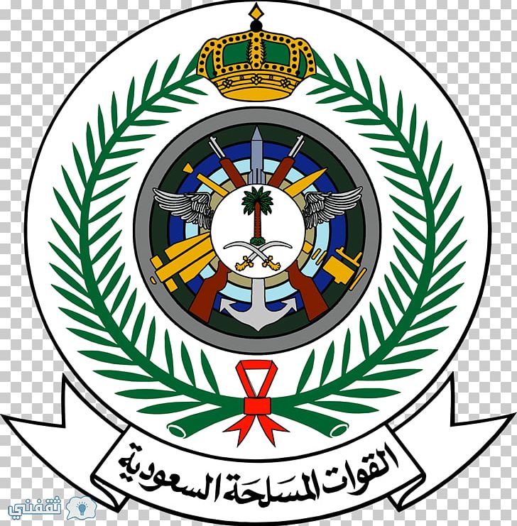 Saudi Arabian Army Saudi Ministry Of Defense Royal Saudi Air Force PNG, Clipart, Air, Air Force, Area, Emblem, Logo Free PNG Download